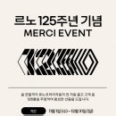 독립자동차정비공장 이미지
