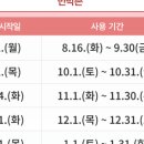 에코야영장 이미지
