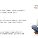 대림산업(주) 이미지