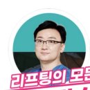 연세성형외과의원 이미지