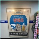 안산무한리필 가성비 끝판왕! 무한리필 피자보틀 솔직 방문 후기
