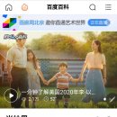 니하오중국어(초급) 이미지