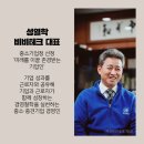 (주)비비테크 - 12882 | (주)비비테크