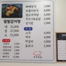 오리역 1번출구 이미지