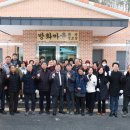 방화마을회관 네이버블로그