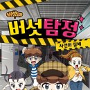 여의도버섯칼국수