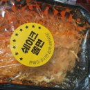 흥부찜닭&삼겹본능