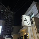 합천전기철물