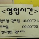 봉구스밥버거(황금캐슬점) 네이버블로그
