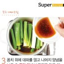 푸른수퍼 이미지