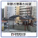 옥룡주공아파트 이미지