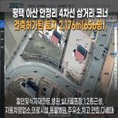 안정리이지할인마트