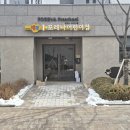 포레나아이 어린이집 아이뉴스24