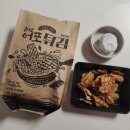 메고지고떡창고군포의왕역점