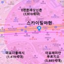 스카이빌아현 이미지