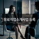 바라봄행정사사무소 이미지