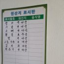 정가네곰탕 이미지