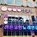 탑가브리엘클럽 이미지