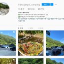 인제소재골야영장 이미지