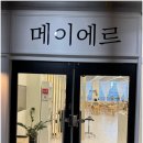 명성미용실 이미지