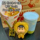 길트프리 | 🔴 홍콩 침사추이 키토 빵맛집 'Guilt Free(길트 프리)'