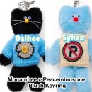 700111 | 모남희 지디 키링 피스마이너스원 데이희 x 지희 플러시 12월 11일 출시 Monamhee x Peaceminusone