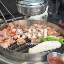탕정 돼지고기 맛집, 내돈내산 숙성고기 추천후기 : 동읍리