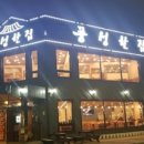 풍성한집 이미지