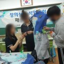 [중학교 직업체험] 고진 중학교 진로직업체험/ 한국창의진로교육개발원