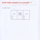 성오로149번길 이미지