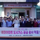동남가스