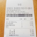 부산기장 오션뷰카페, 제이엠 커피컴퍼니(JM Coffee Company) 솔직후기