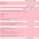 하연민박 이미지