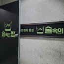 숲속엔 에프앤비 네이버블로그