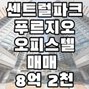 KB상가전문공인중개사사무소 이미지