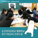 숭신여자중학교 이미지