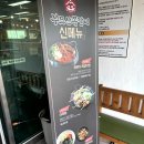 부모산쪽갈비 이미지