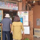 동해막국수 분점 이미지