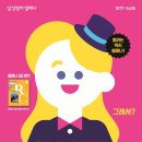 삼성영어셀레나서종영어교습소