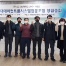 ㈜삼우산업 이미지