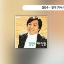 새 봄에 온다던 ＜영아＞는 어디에 이미지