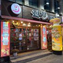 진갈매기 이미지