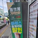 어랏투고 - 강서구 명지오션시티10로 16 | 어랏투고