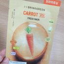 영그린마트