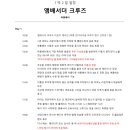 하롱베이 - 속초시 설악금강대교로 58 | 하롱베이 앰배서더 크루즈 1박2일 – 하노이 하롱베이 투어 후기
