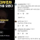 "AI, 10년 안에 인류 파멸할 수도"/"내년 말 통제 불가능"…앤트로픽 연구원/오픈AI 'GPT 해킹 사건'으로 '지옥문' 열렸다? 이미지