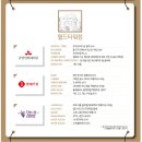 금양솔라 | 롯데마트 와인 엑스포