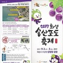 송산도예 이미지