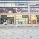 대학로공인중개사사무소 이미지