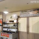 서장군풍천장어전복직판장 이미지